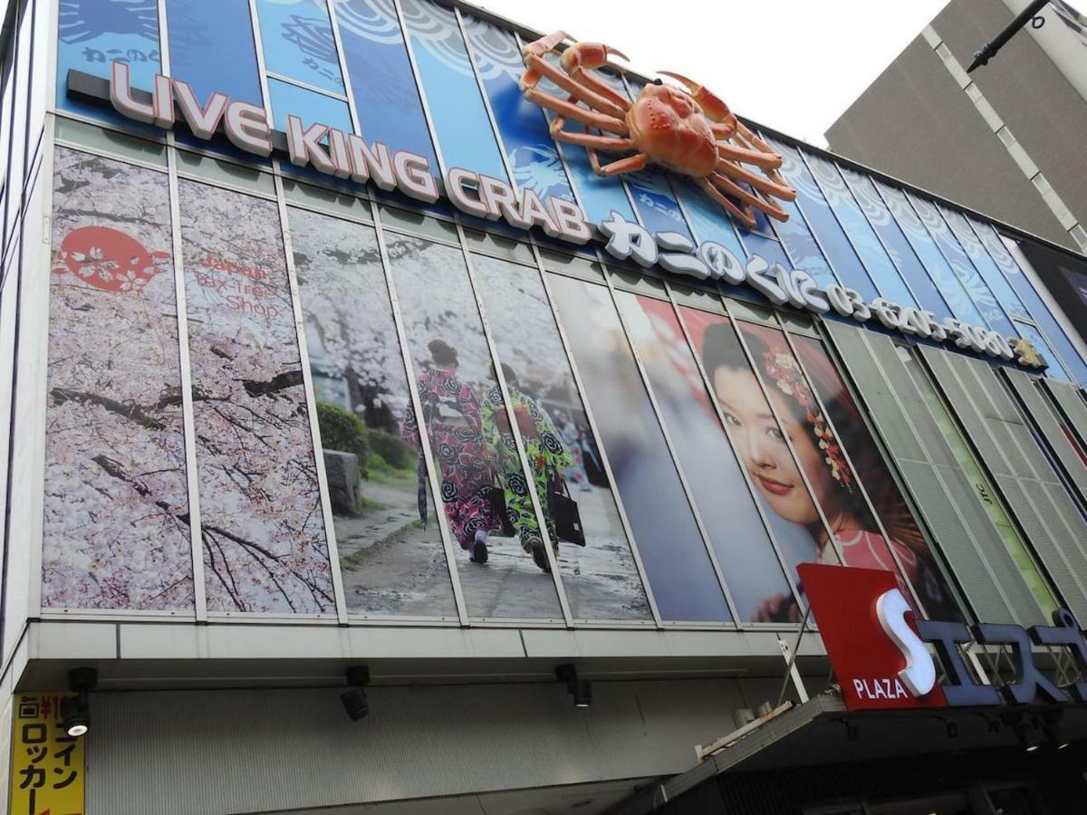 El Shinjuku 1 Free Parking Prázdninový dům Prefektura Tokio