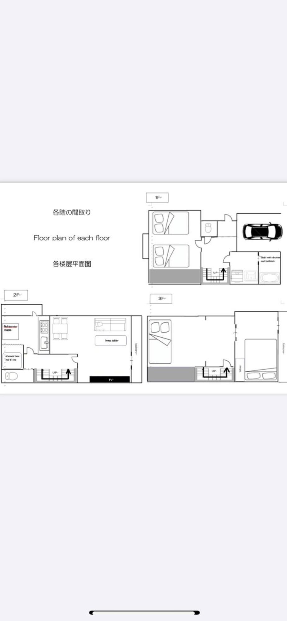 El Shinjuku 1 Free Parking Ferienhaus Präfektur Tokio
