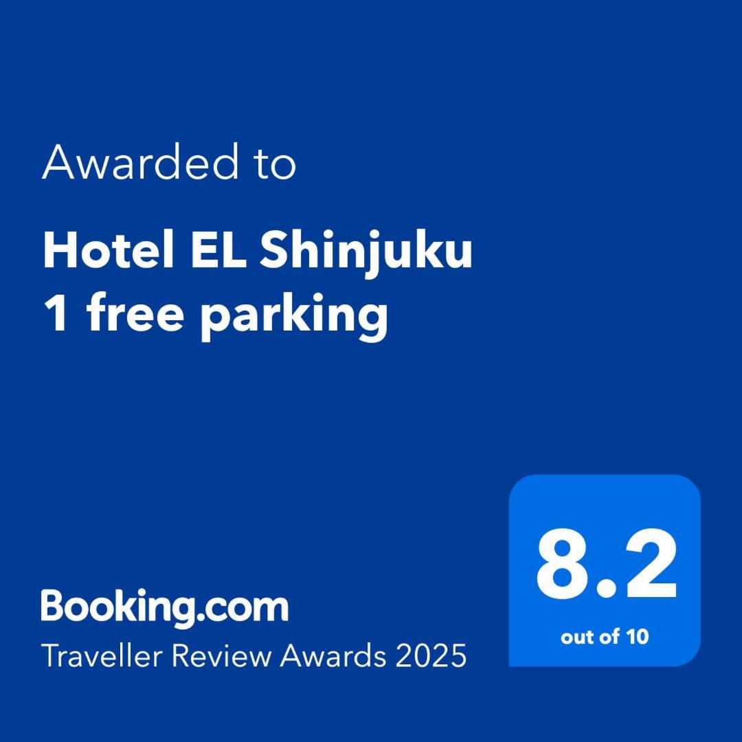 Ferienhaus El Shinjuku 1 Free Parking