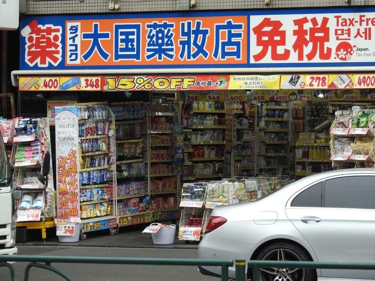 Ferienhaus El Shinjuku 1 Free Parking *