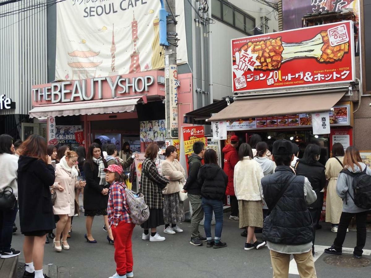Ferienhaus El Shinjuku 1 Free Parking